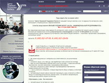 Tablet Screenshot of buh-consulting.ru